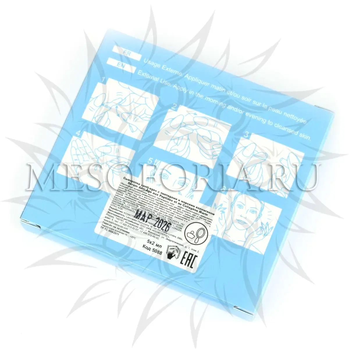 Сыворотка Anti-Age с пептидами и морским коллагеном Kosmoteros (Космотерос), 5 амп х 3 мл