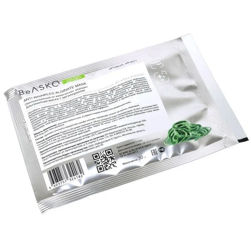 Альгинатная омолаживающая маска от мимических морщин с аргилерином / Anti Wrinkles Alginate Mask, BeASKO - 30 гр Альгинатная омолаживающая маска от мимических морщин с аргилерином / Anti Wrinkles Alginate Mask, BeASKO - 30 гр