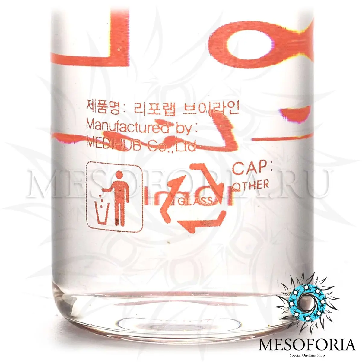 Непрямой липолитик для лица / Lipo lab V-line - 10 мл