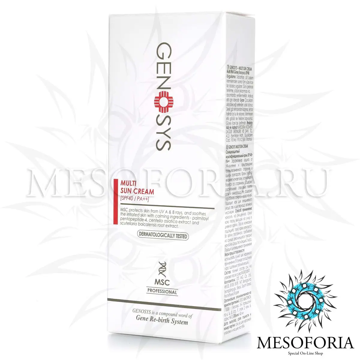 Солнцезащитный мультифункциональный крем СПФ 40 / Multi Sun Cream SPF 40+ PA++, Genosys (Генозис) - 40 мл Солнцезащитный мультифункциональный крем СПФ 40 / Multi Sun Cream SPF 40+ PA++, Genosys (Генозис) - 40 мл