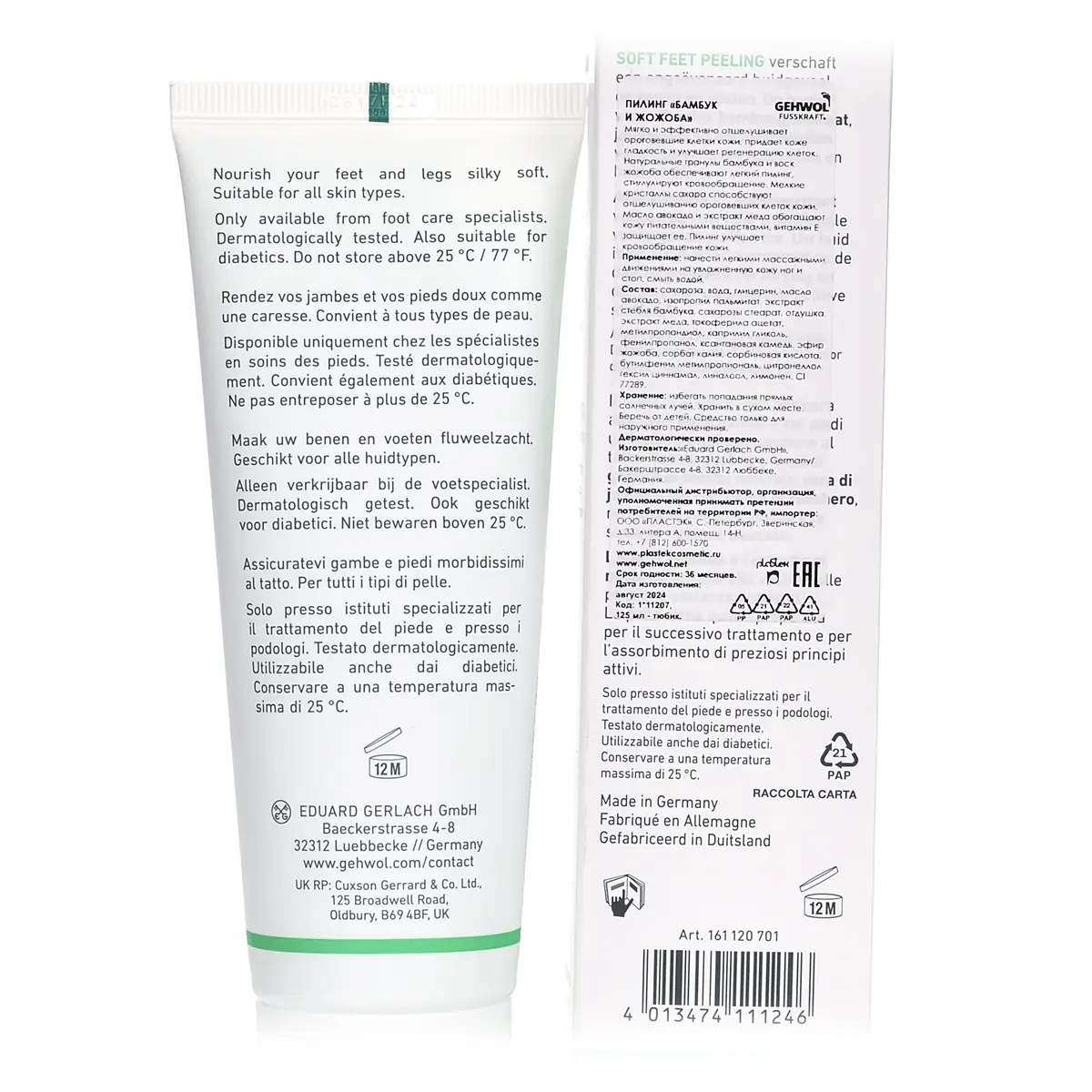 Пилинг «Бамбук и жожоба» / Fusskraft Soft Feet Peeling, Gehwol (Геволь), 125 мл