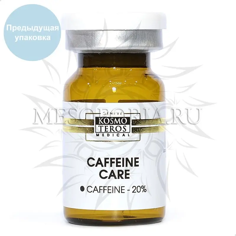 Концентрат с кофеином липолитический / Caffeine Care, Kosmoteros (Космотерос), 6 мл