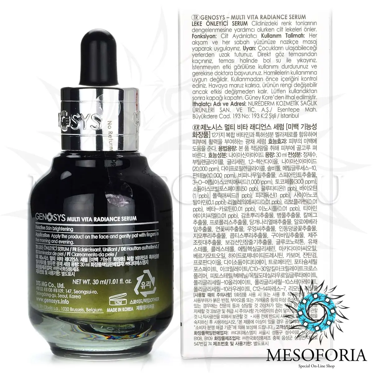 Сыворотка для сияния кожи с комплексом витаминов / Multi Vita Radiance Serum, Genosys (Генозис) - 30 мл Сыворотка для сияния кожи с комплексом витаминов / Multi Vita Radiance Serum, Genosys (Генозис) - 30 мл