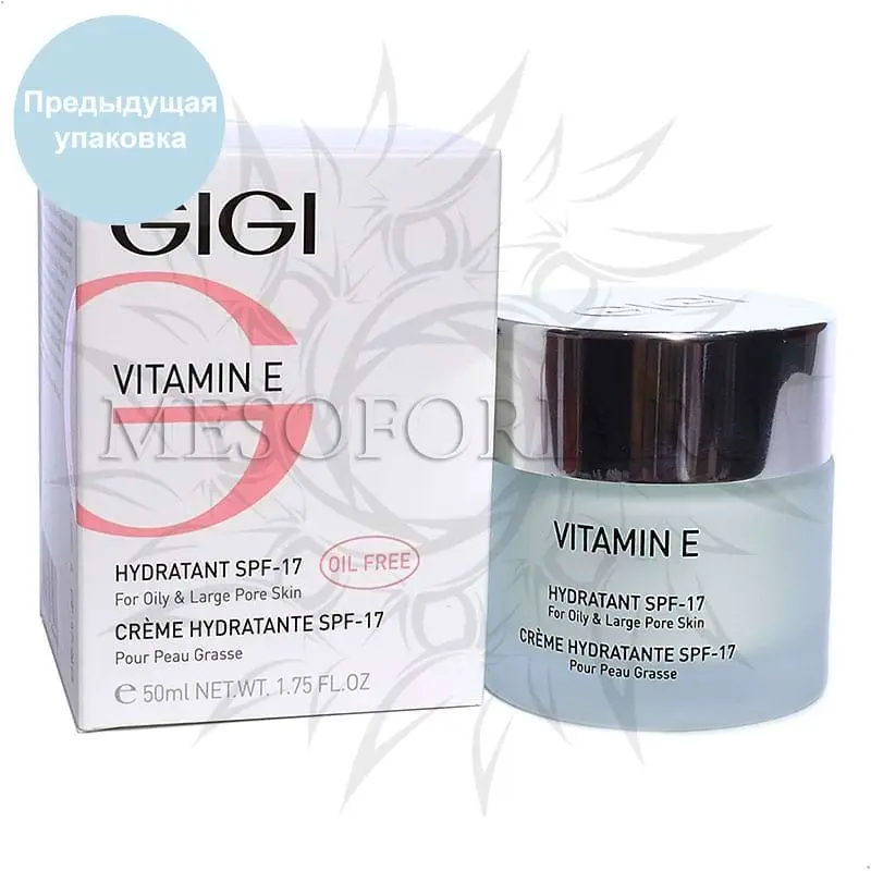 Крем увлажняющий для жирной кожи SPF 20 / Hydratant SPF 20, Vitamin E, GiGi (Джи Джи) - 50 мл