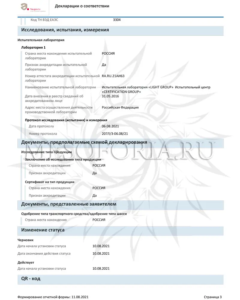 Гель массажный / Massage Gel, Skin Expert, GiGi (Джи Джи) - 240 мл