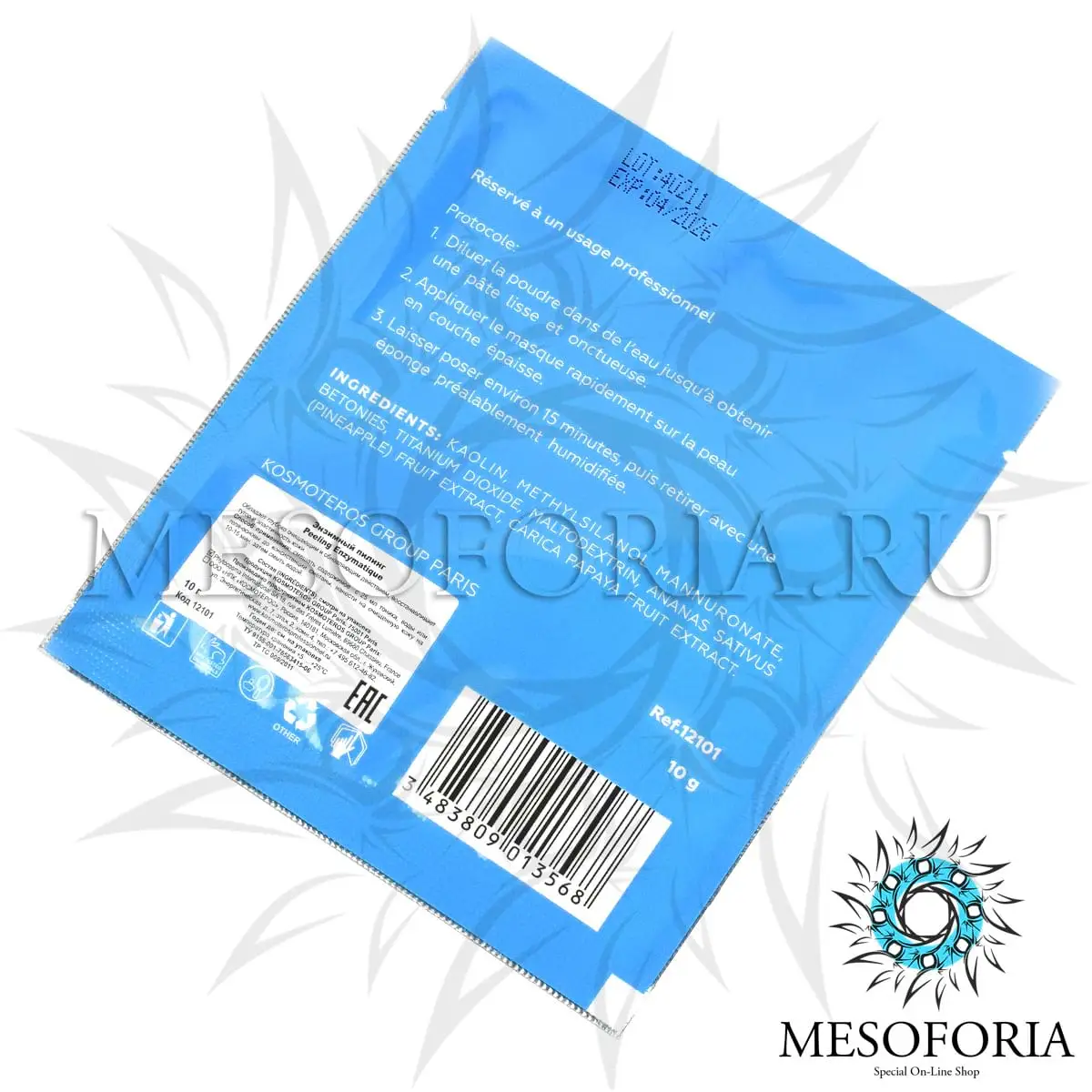 Корректирующая маска «Энзимный пилинг» / Peeling Enzymatique, Kosmoteros (Космотерос), 10 гр Корректирующая маска «Энзимный пилинг» / Peeling Enzymatique, Kosmoteros (Космотерос), 10 гр