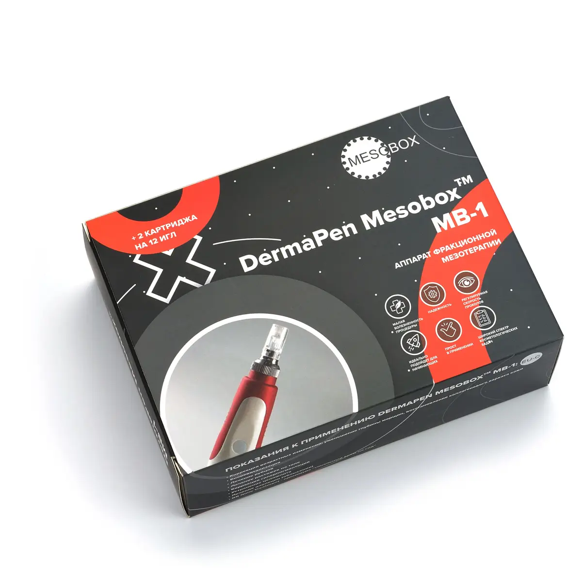 Аппарат фракционной мезотерапии DermaPen (Дермапен) Mesobox MB-1 Аппарат фракционной мезотерапии DermaPen (Дермапен) Mesobox MB-1