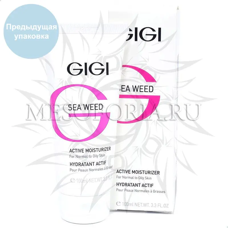 Крем увлажняющий активный / Active Moisturizer, Sea Weed, GiGi (Джи Джи) - 100 мл
