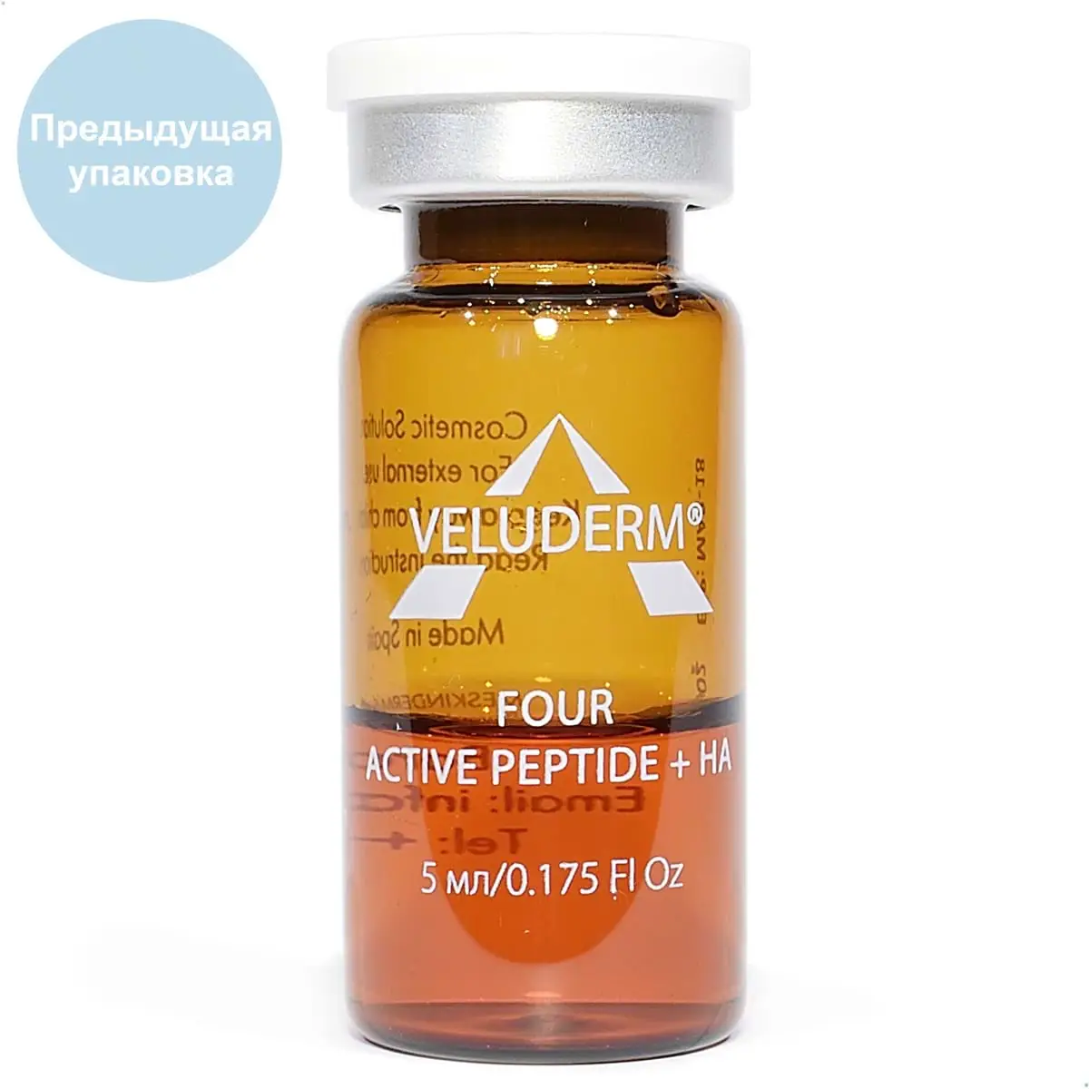 Veluderm (Велюдерм) Active Peptides + HA (морщины, лифтинг), 5 мл Veluderm (Велюдерм) Active Peptides + HA (морщины, лифтинг), 5 мл