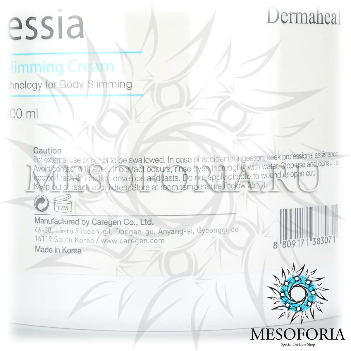 Массажный крем с пептидами / Obessia Massage and Slimming Cream, Dermaheal (Дермахил), 500 мл Массажный крем с пептидами / Obessia Massage and Slimming Cream, Dermaheal (Дермахил), 500 мл