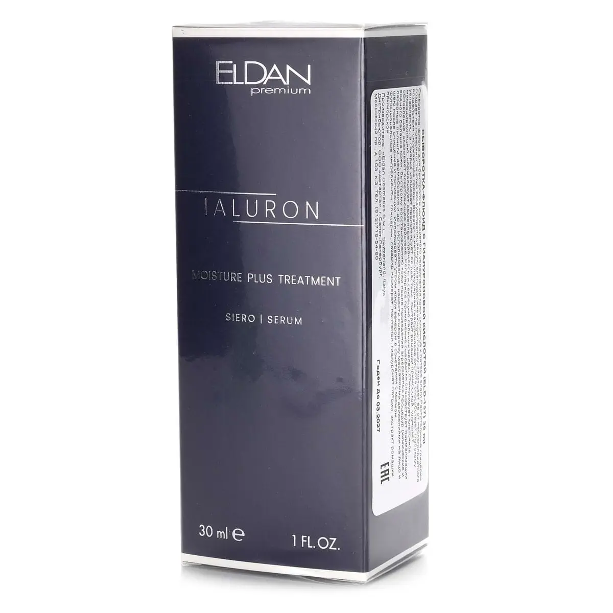 Сыворотка-флюид с гиалуроновой кислотой / Ialuron Serum, Ialuron Treatment, Premium, Eldan Cosmetics (Элдан косметика), 30 мл