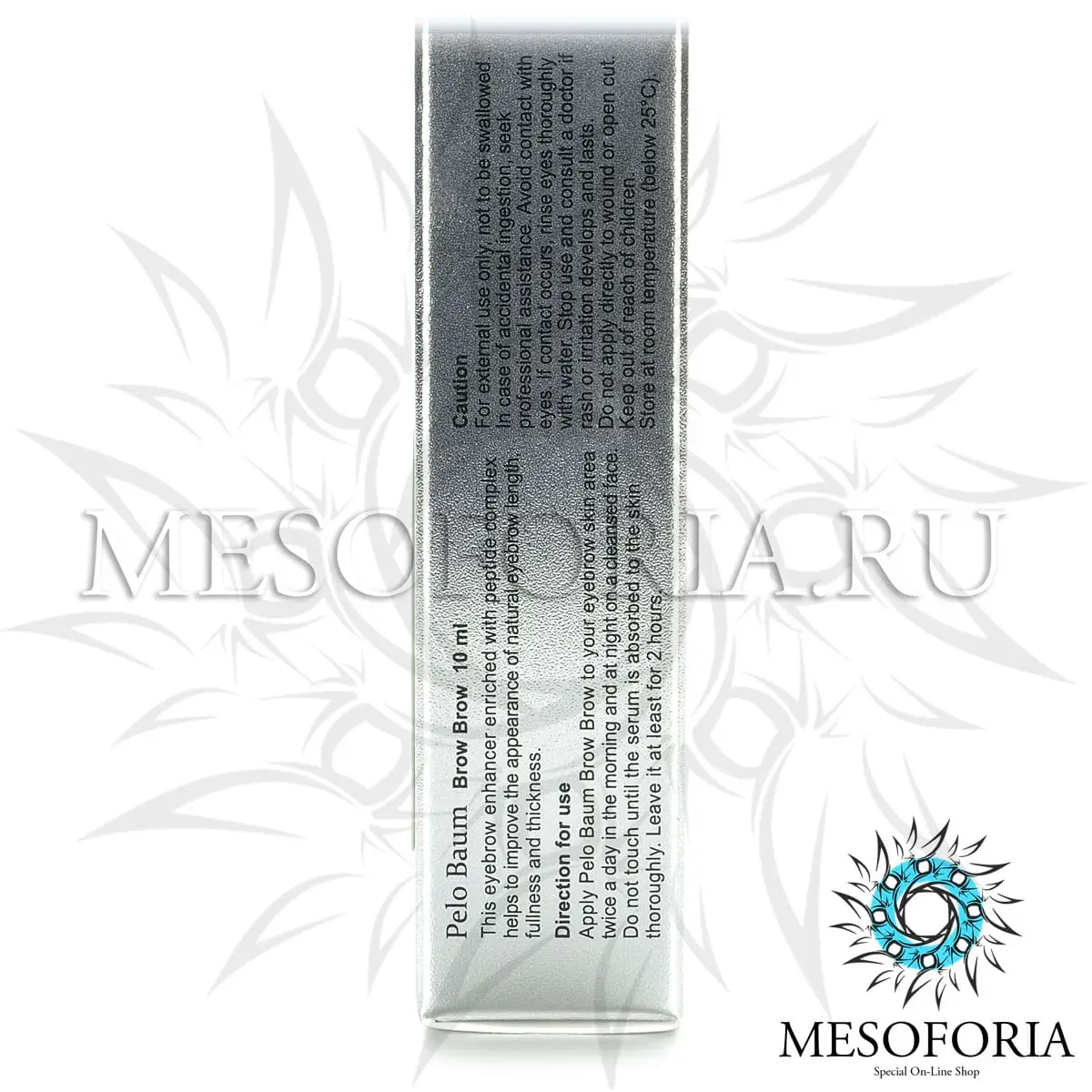 Лосьон для усиления роста ресниц и бровей / Brow Brow, Pelo Baum (Пело Баум) - 10 мл Лосьон для усиления роста ресниц и бровей / Brow Brow, Pelo Baum (Пело Баум) - 10 мл