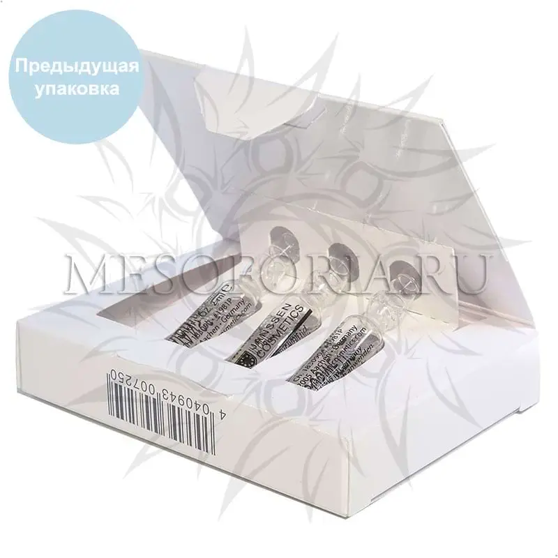 Осветляющий концентрат / Melafadin Fluid, Ampoules, Janssen Cosmetics (Янсен косметика), 3 х 2 мл