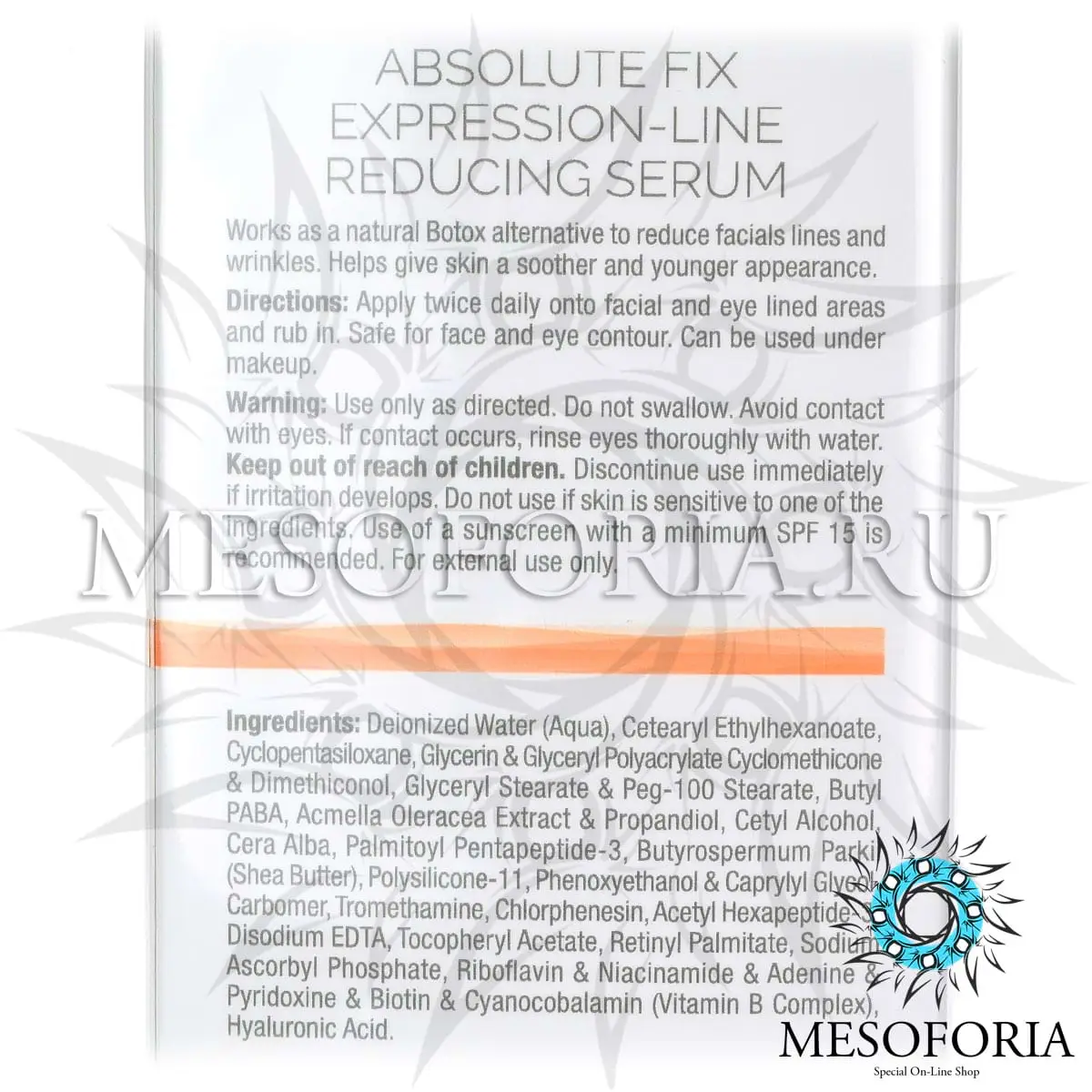 Сыворотка от мимических морщин «Абсолют Фикс» / Absolute Fix Expression-Line Reducing Serum, Forever Young, Christina (Кристина) - 30 мл
