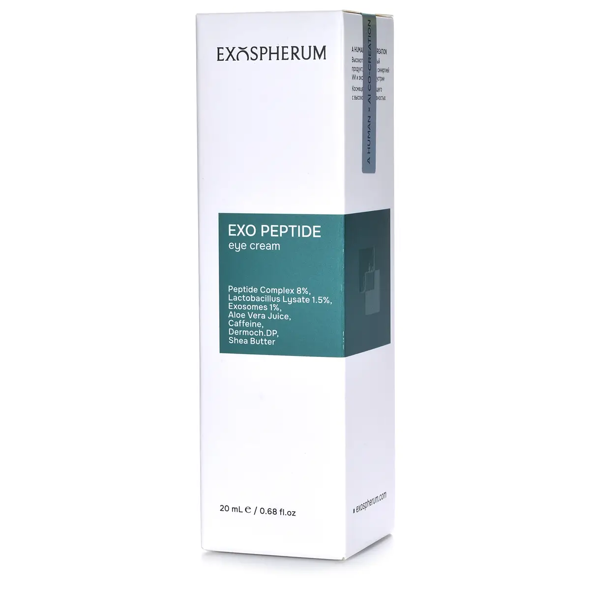 Пептидный крем для век с экзосомами / EXO Peptide Eye Cream, Exospherum (Экзосферум) - 20 мл
