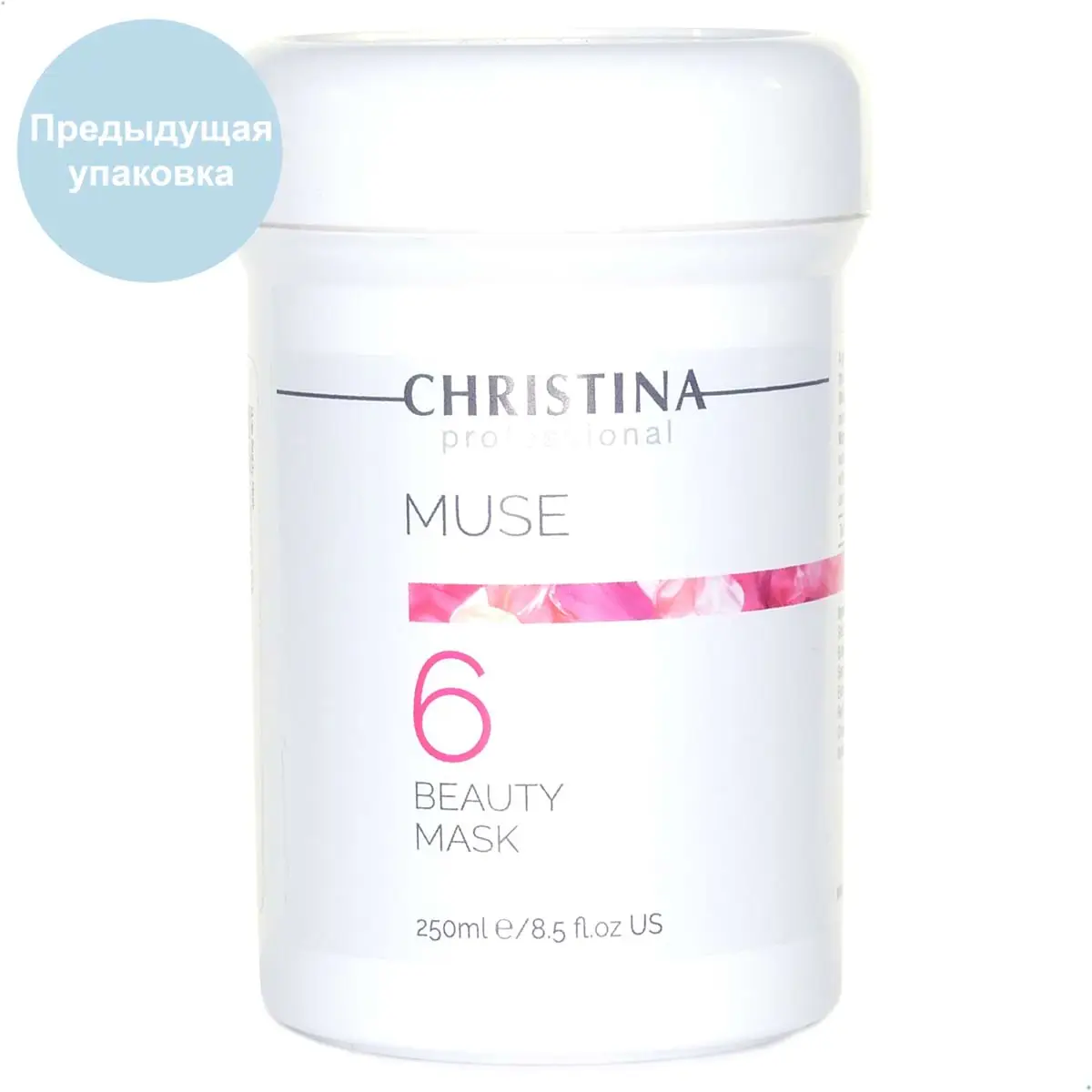 Маска красоты с экстрактом розы (шаг 6) / Beauty Mask, Muse, Christina (Кристина) - 250 мл