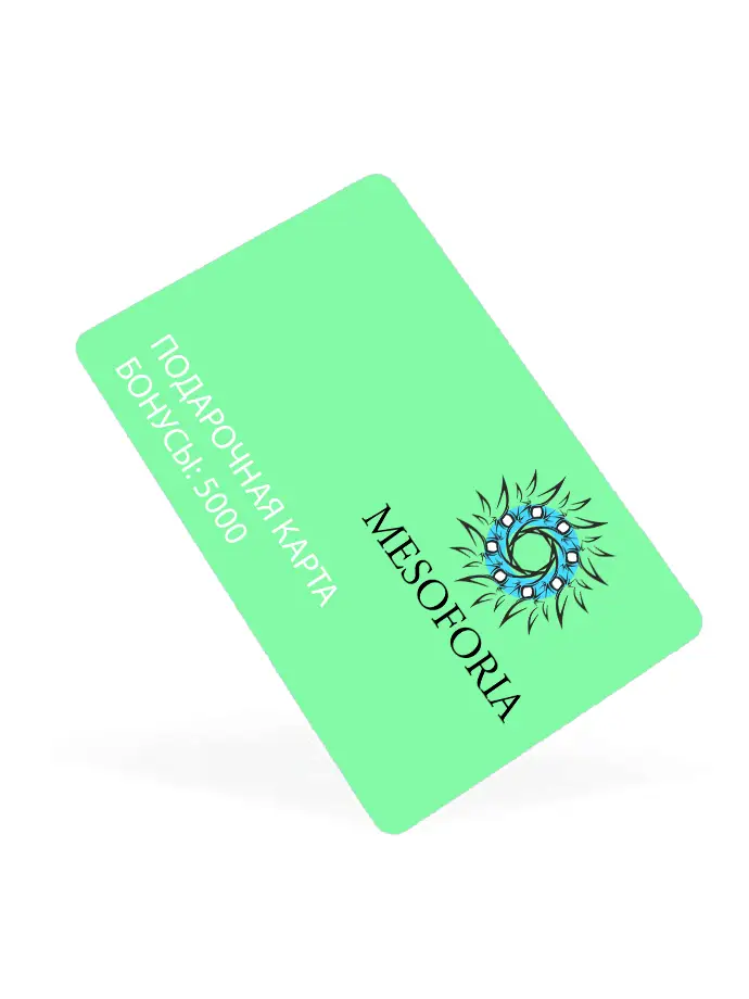 Электронный подарочный сертификат номиналом 5000 рублей