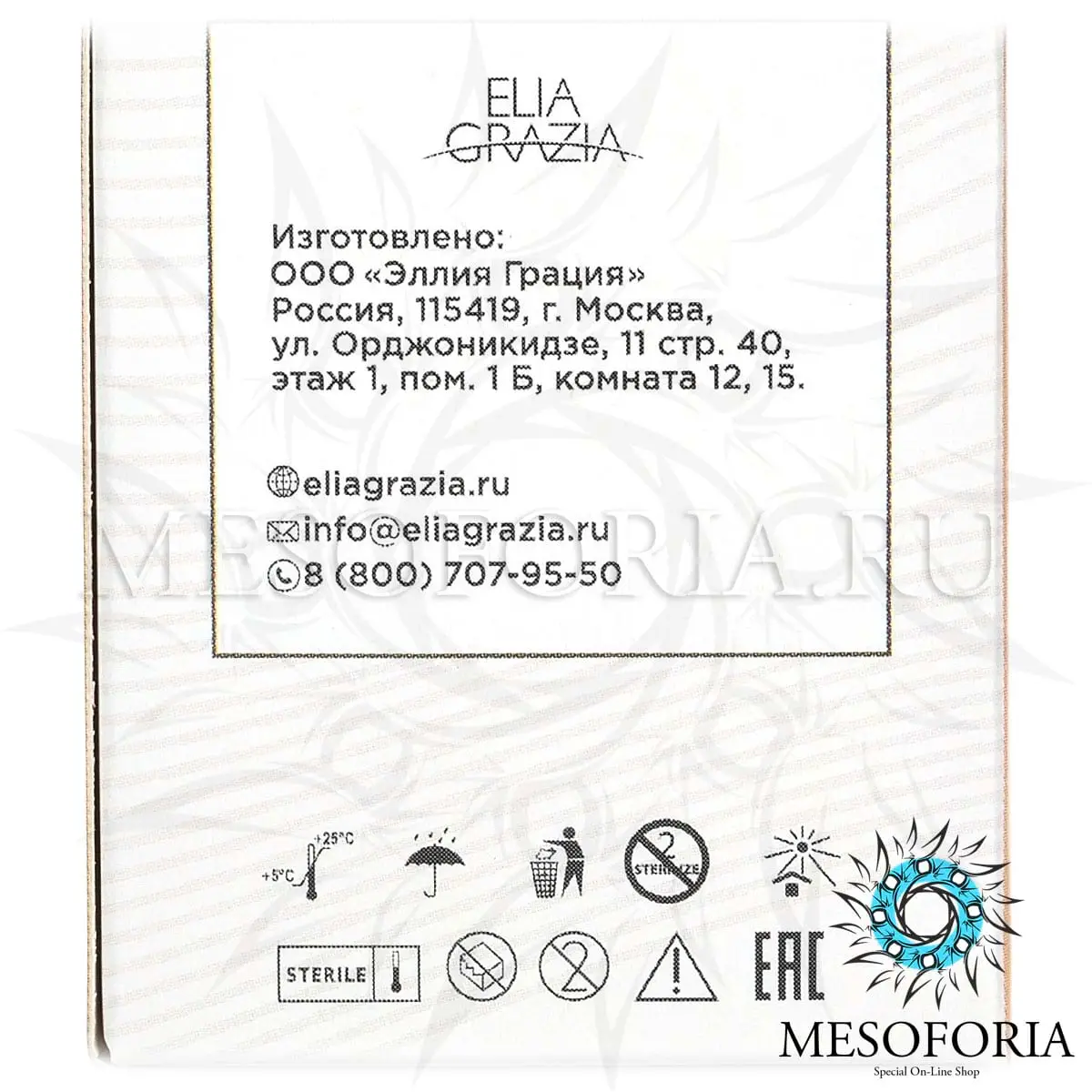 Биорепарант с RHLC и PDRN / Cologenum, AGT Bio - 5 мл