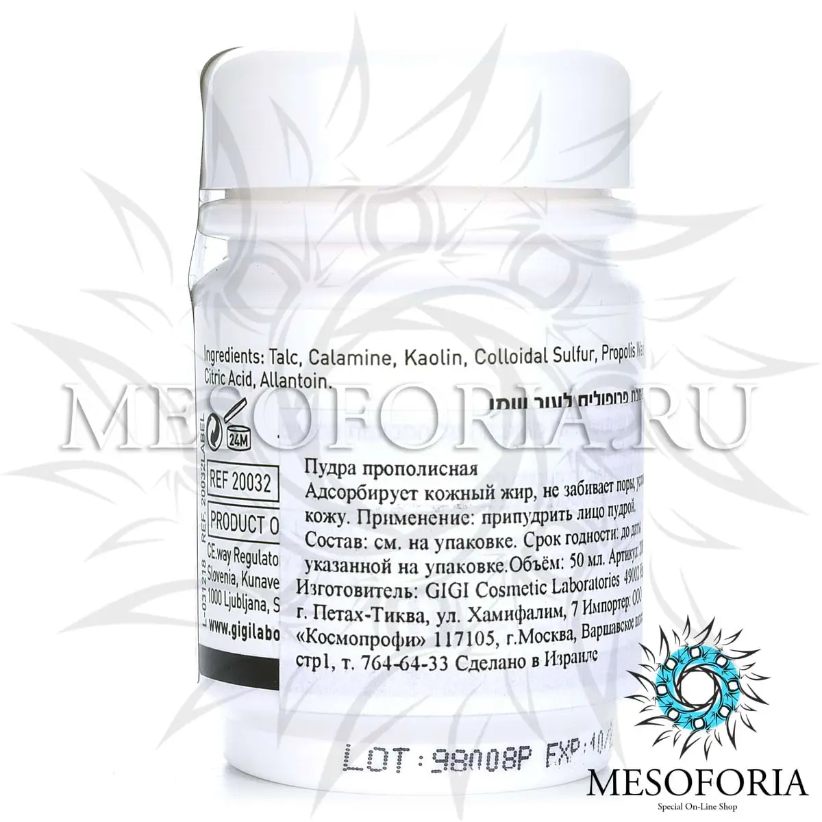 Прополисная пудра антисептическая / Propolis Powder Mask, Skin Expert, GiGi (Джи Джи) - 50 мл Прополисная пудра антисептическая / Propolis Powder Mask, Skin Expert, GiGi (Джи Джи) - 50 мл