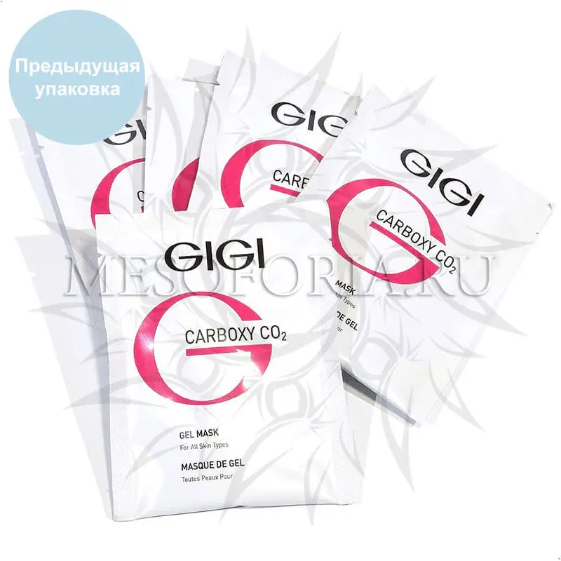 Набор для процедуры Carboxy CO2, GIGI