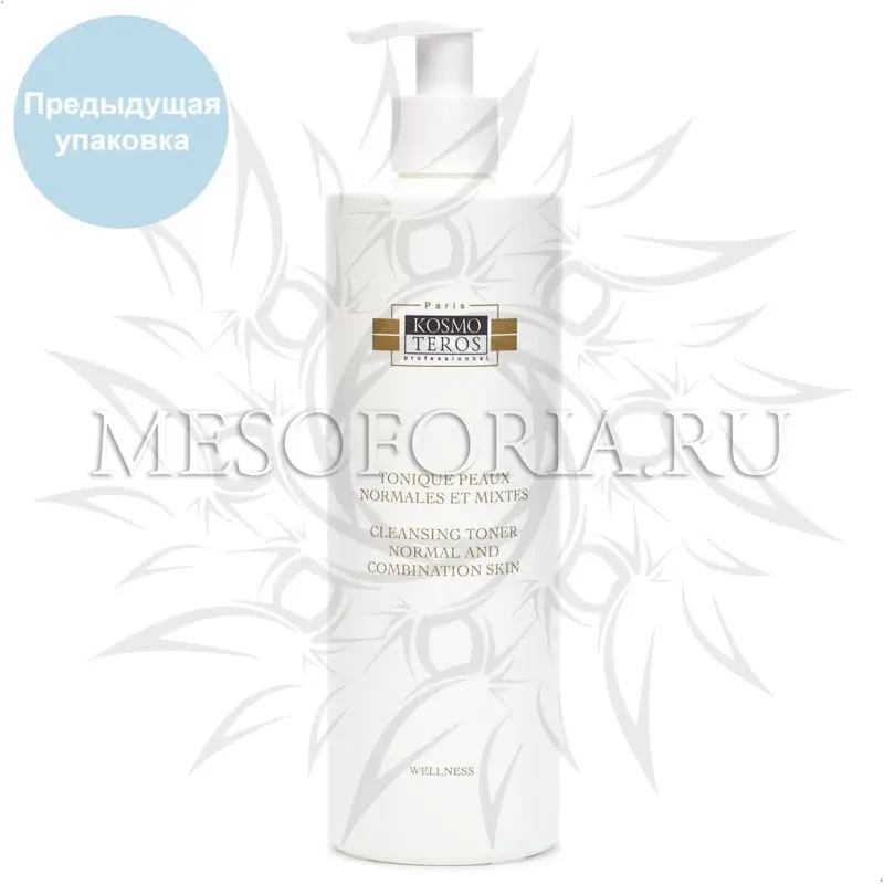 Очищающий тоник для нормальной и комбинированной кожи / Tonique Peaux Normales Et Mixtes, Kosmoteros (Космотерос), 400 мл
