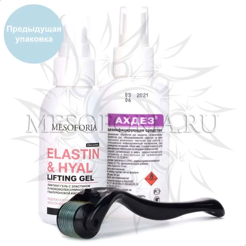 Набор с мезороллером для лица Dermaroller Dr Mezo (лифтинг, морщины - после 45 лет), литфинг-гелем с эластином и низкомолекулярной гиалуроновой кислотой, 100 мл и средством дезинфекции