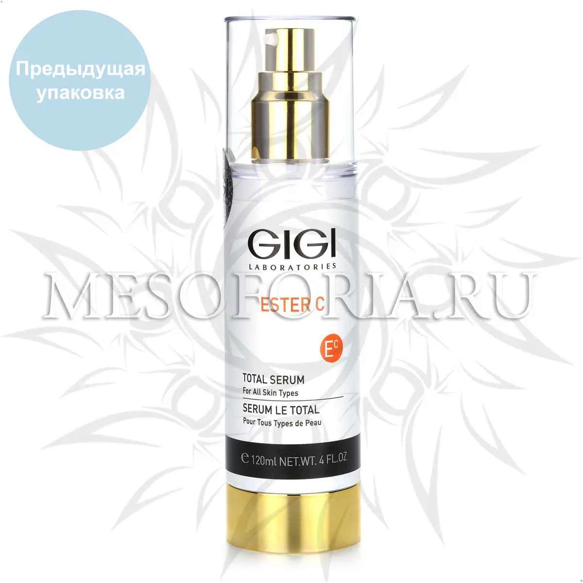 Увлажняющая сыворотка / Total Serum, Ester C, GiGi (Джи Джи) - 120 мл