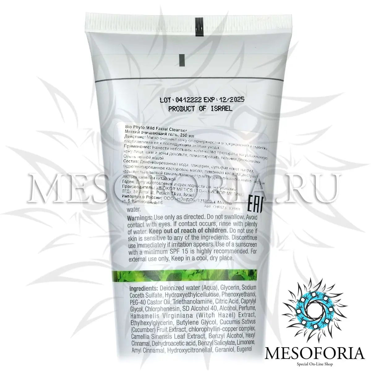 Мягкий очищающий гель / Mild Facial Cleanser, Bio Phyto, Christina (Кристина) - 250 мл Мягкий очищающий гель / Mild Facial Cleanser, Bio Phyto, Christina (Кристина) - 250 мл