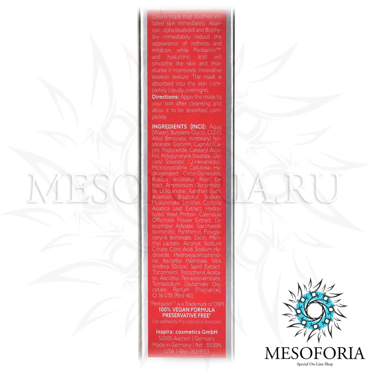 Мгновенно успокаивающая, увлажняющая крем-маска / Immediate Calming SOS Mask, Inspira Absolue, Janssen Cosmetics (Янсен косметика), 50 мл