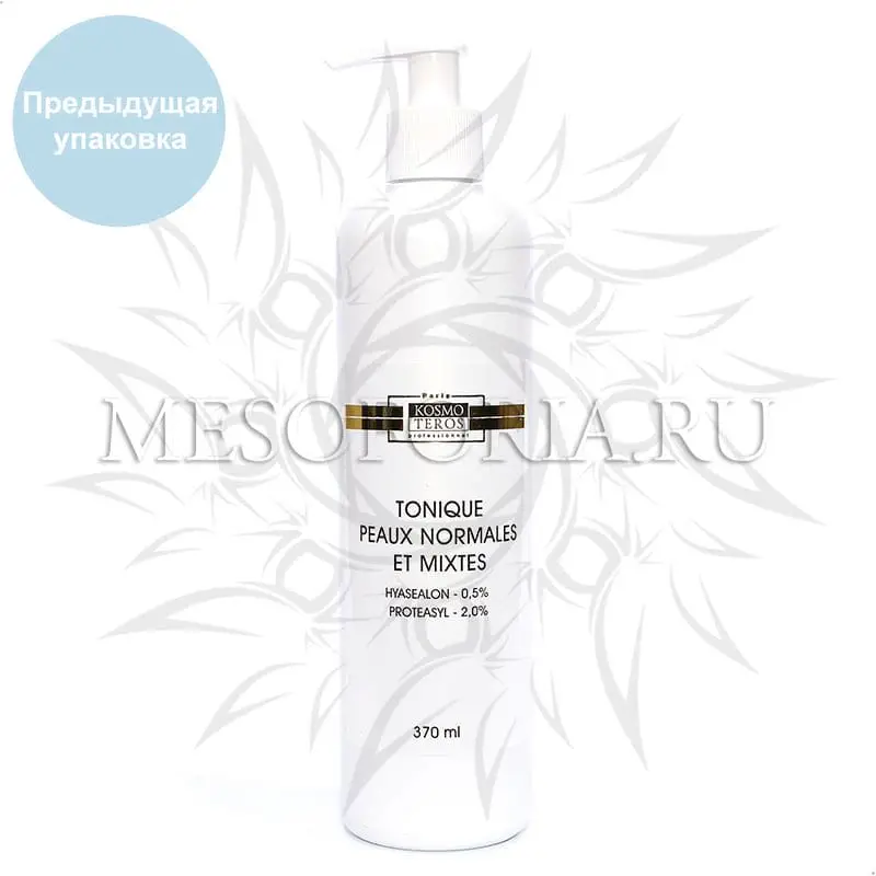 Очищающий тоник для нормальной и комбинированной кожи / Tonique Peaux Normales Et Mixtes, Kosmoteros (Космотерос), 400 мл