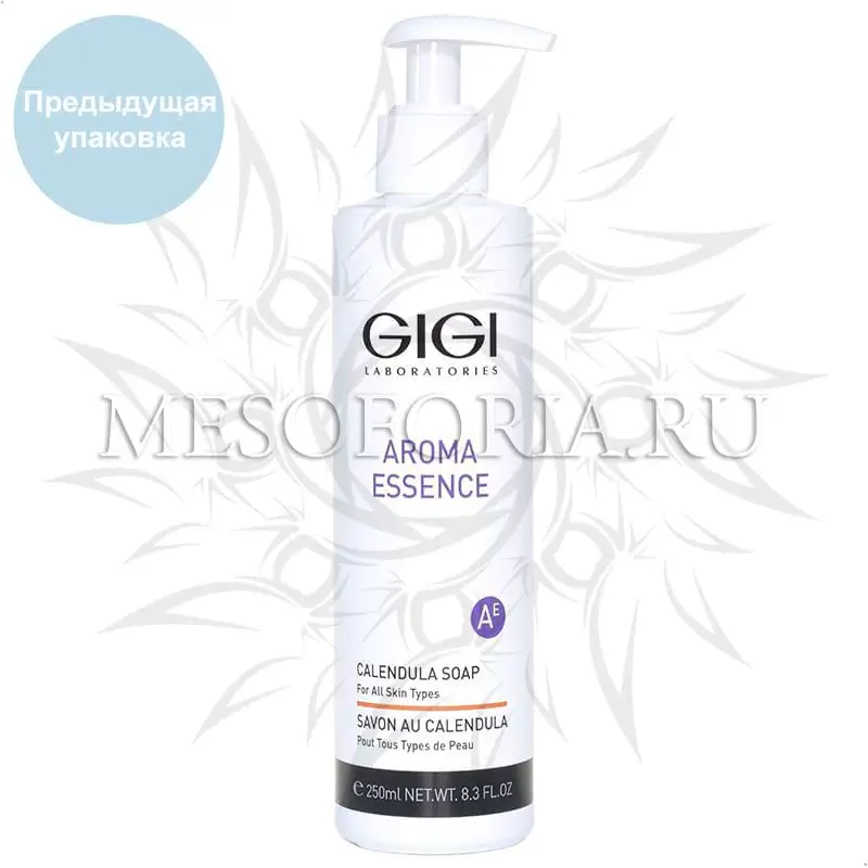 Мыло жидкое «Календула» для всех типов кожи / Soap Calendula for all skin, Aroma Essence, GiGi (Джи Джи) - 250 мл