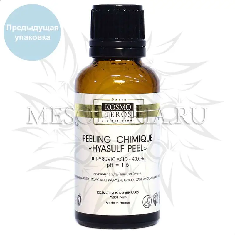 Химический пилинг с пировиноградной кислотой 40% / Peeling Chimique «Hyasulf Peel» (pH - 1,5), Kosmoteros (Космотерос), 40 гр