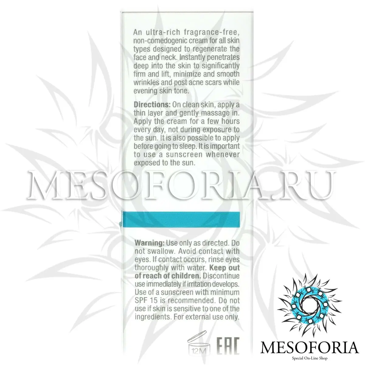 Активный крем с ретинолом / Retinol E Active Cream, Christina (Кристина) - 30 мл Активный крем с ретинолом / Retinol E Active Cream, Christina (Кристина) - 30 мл