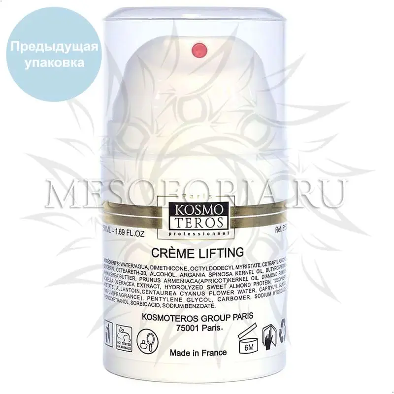 Лифтинг‐крем с бриллиантами / Creme Lifting Diamant, Kosmoteros (Космотерос), 50 мл