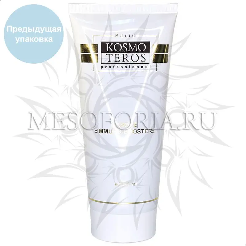 Крем защитный дневной «IMMUNALON» / Creme De Jour «Immuno-Booster», Kosmoteros (Космотерос), 200 мл