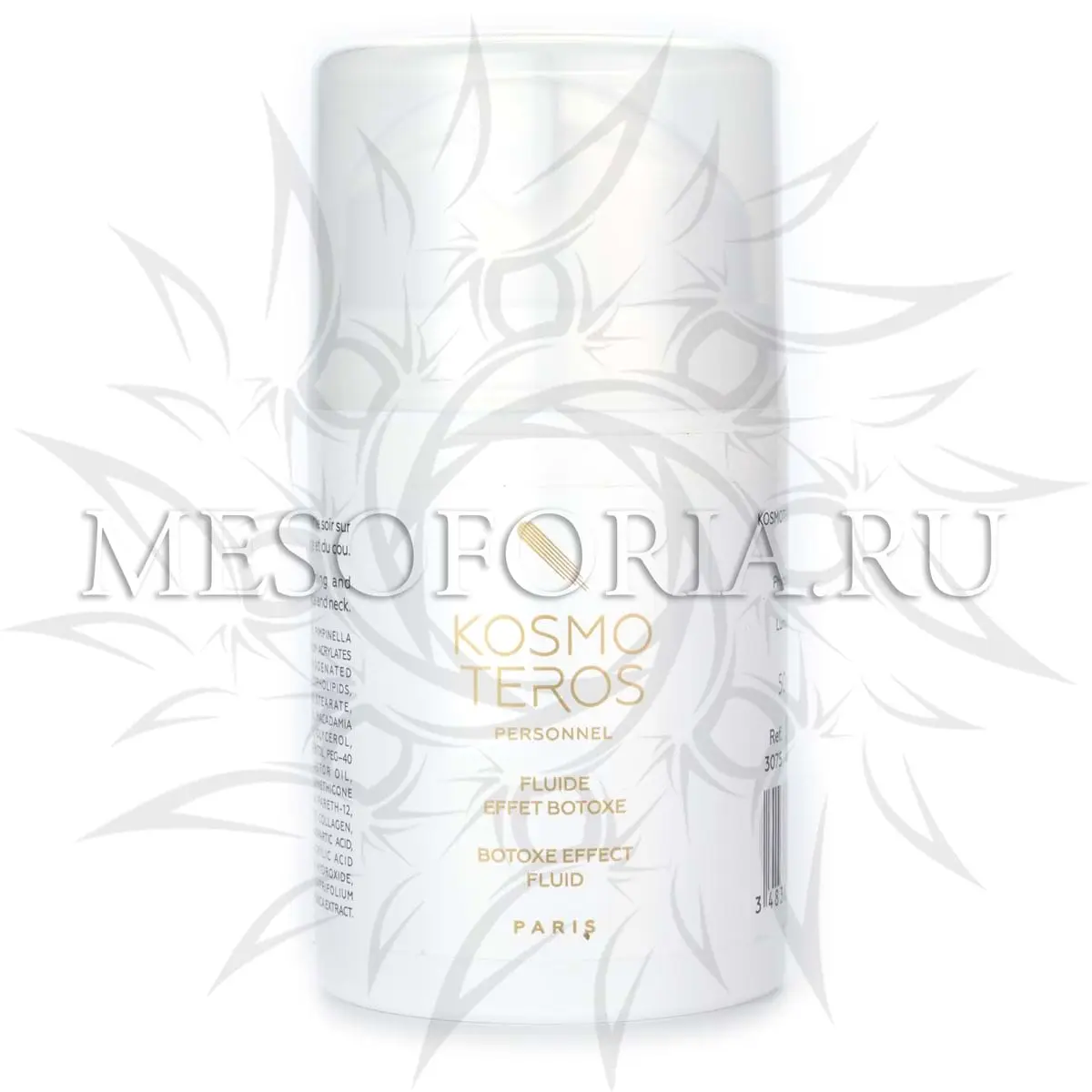 Набор косметики Kosmoteros «Ультразвуковой супер-лифтинг лица»