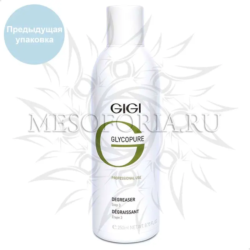 Обезжириватель / Degreaser, Glycopure, GiGi (Джи Джи) - 250 мл