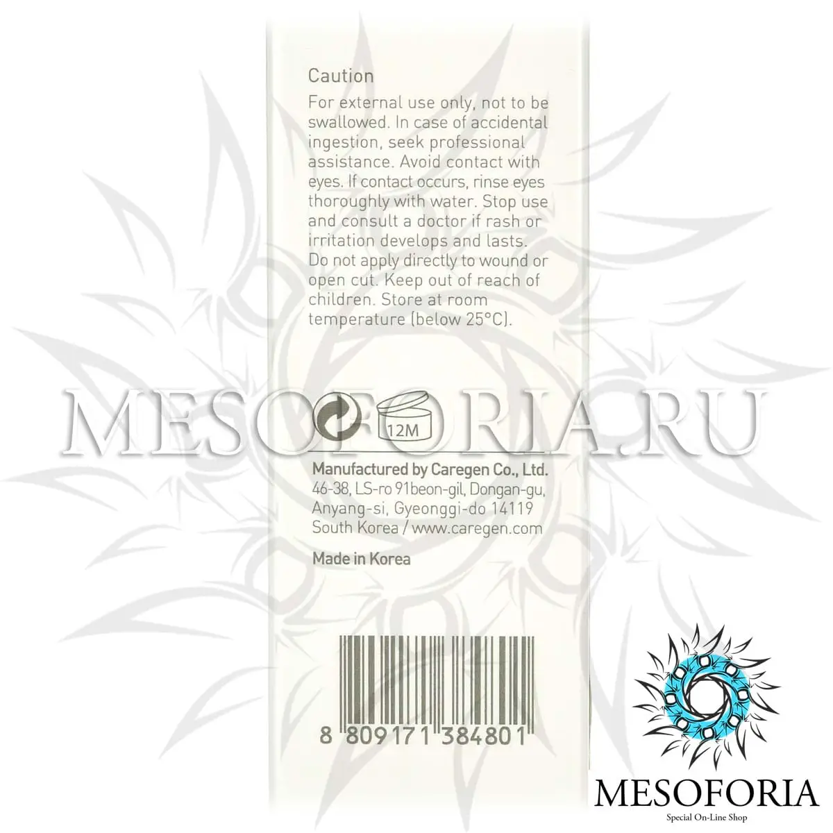 Крем тональный натуральный бежевый / CC Cream Complete Color Natural Beige, Dermaheal (Дермахил), 50 мл Крем тональный натуральный бежевый / CC Cream Complete Color Natural Beige, Dermaheal (Дермахил), 50 мл