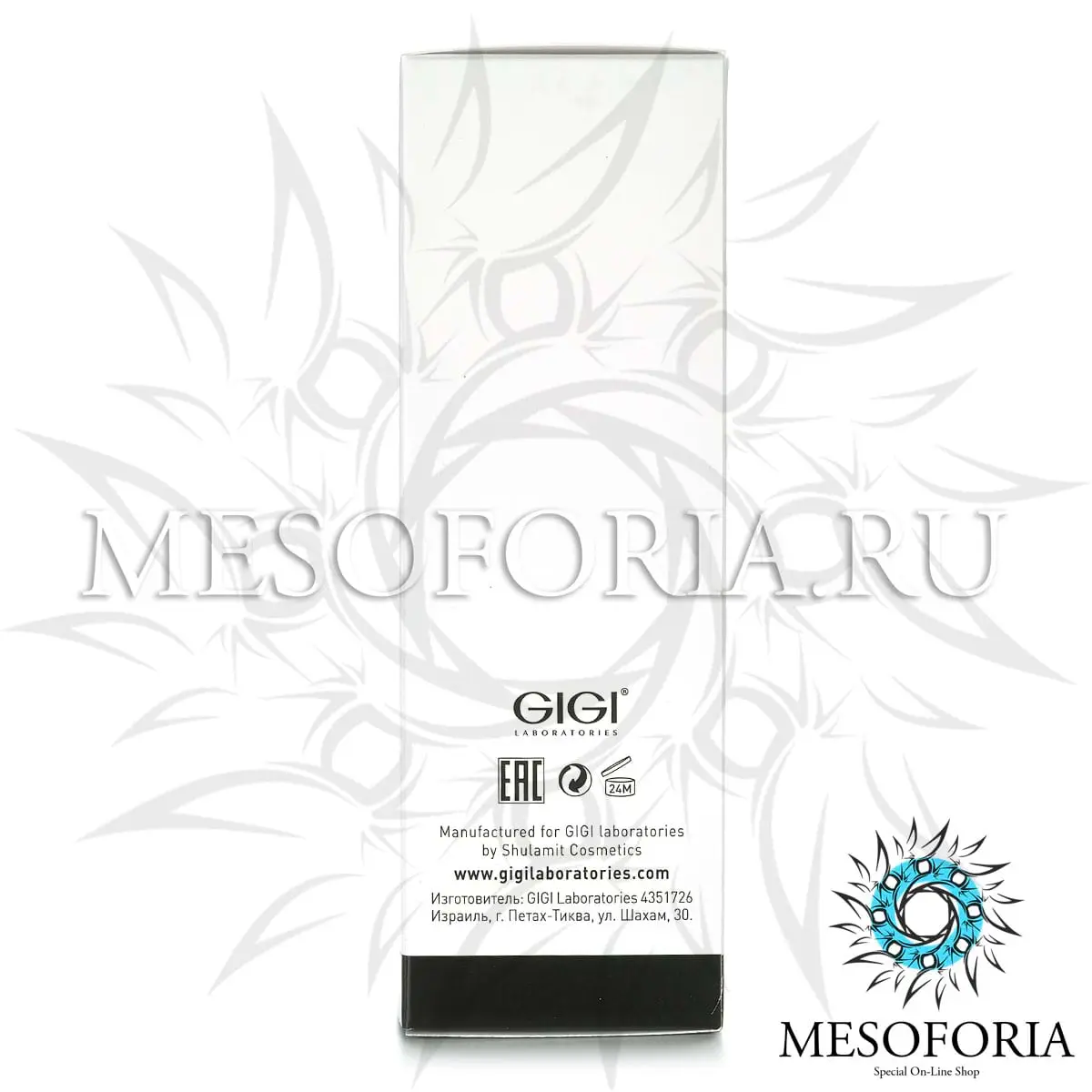 Крем увлажняющий / Moisturizer, Solar Energy, GiGi (Джи Джи) - 100 мл Крем увлажняющий / Moisturizer, Solar Energy, GiGi (Джи Джи) - 100 мл