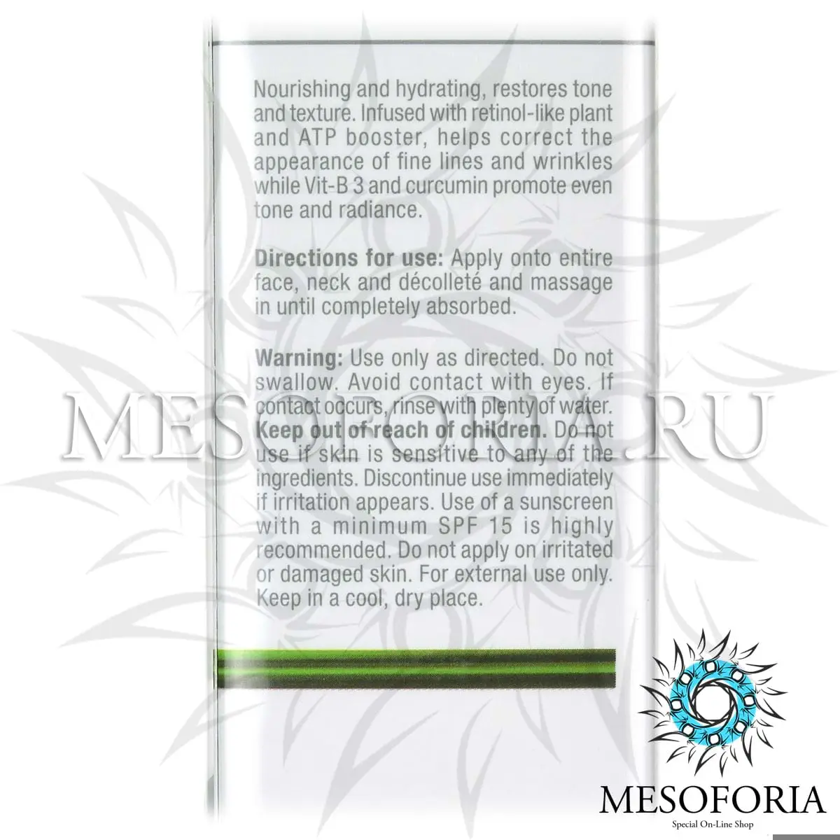 Восстанавливающий ночной крем с ретинолом / Nutrient Niacinamide Night Cream, Line Repair, Christina (Кристина) - 60 мл Восстанавливающий ночной крем с ретинолом / Nutrient Niacinamide Night Cream, Line Repair, Christina (Кристина) - 60 мл