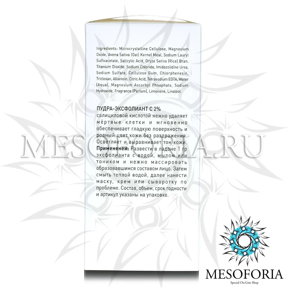 Эксфолиант для очищения и шлифовки кожи / Rice Exfoliator Profess, Ester C, GiGi (Джи Джи) - 200 мл