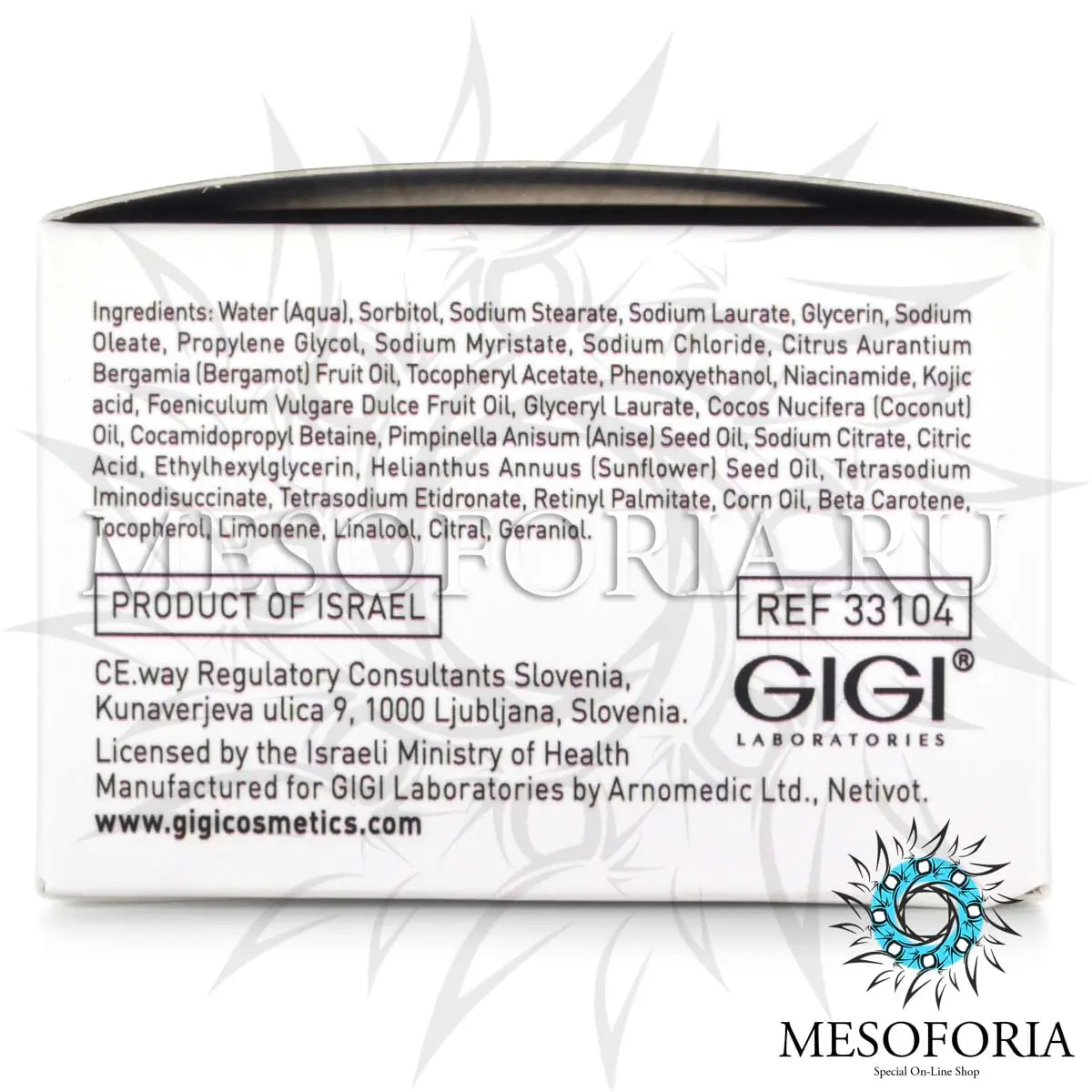 Мыло в банке со спонжем антипигмент / Pigment Soap Bar, Retin A, GiGi (Джи Джи) - 100 гр