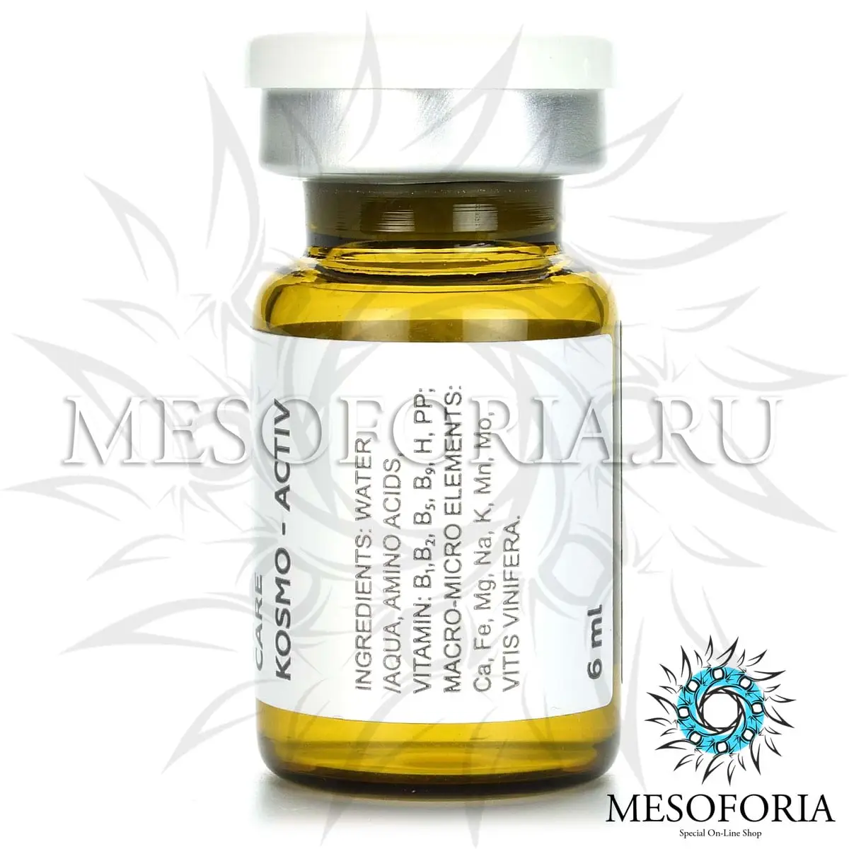 Клеточный активатор KOSMO - ACTIV (алопеция, целлюлит, жирная кожа, купероз, лифтинг) / Cells Booster Care Kosmo - Activ, Kosmoteros (Космотерос), 6 мл