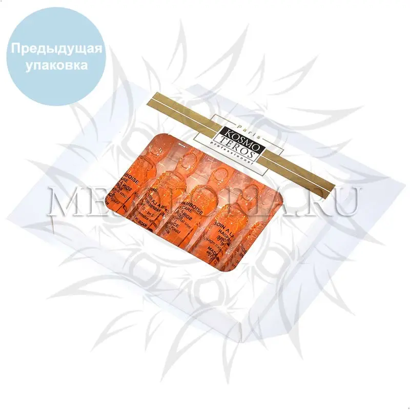 Иммунокорректор Anti-Age сыворотка с малиной и пептидами эдельвейса Kosmoteros (Космотерос), 5 амп х 3 мл