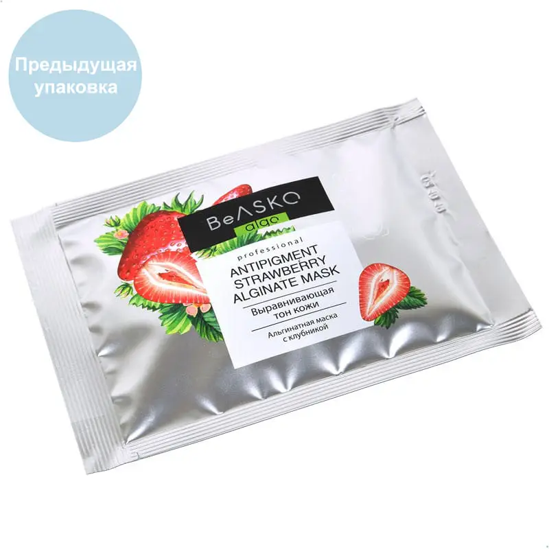 Альгинатная маска выравнивающая цвет кожи с клубникой / Antipigment Strawberry Alginate Mask, BeASKO - 30 гр Альгинатная маска выравнивающая цвет кожи с клубникой / Antipigment Strawberry Alginate Mask, BeASKO - 30 гр