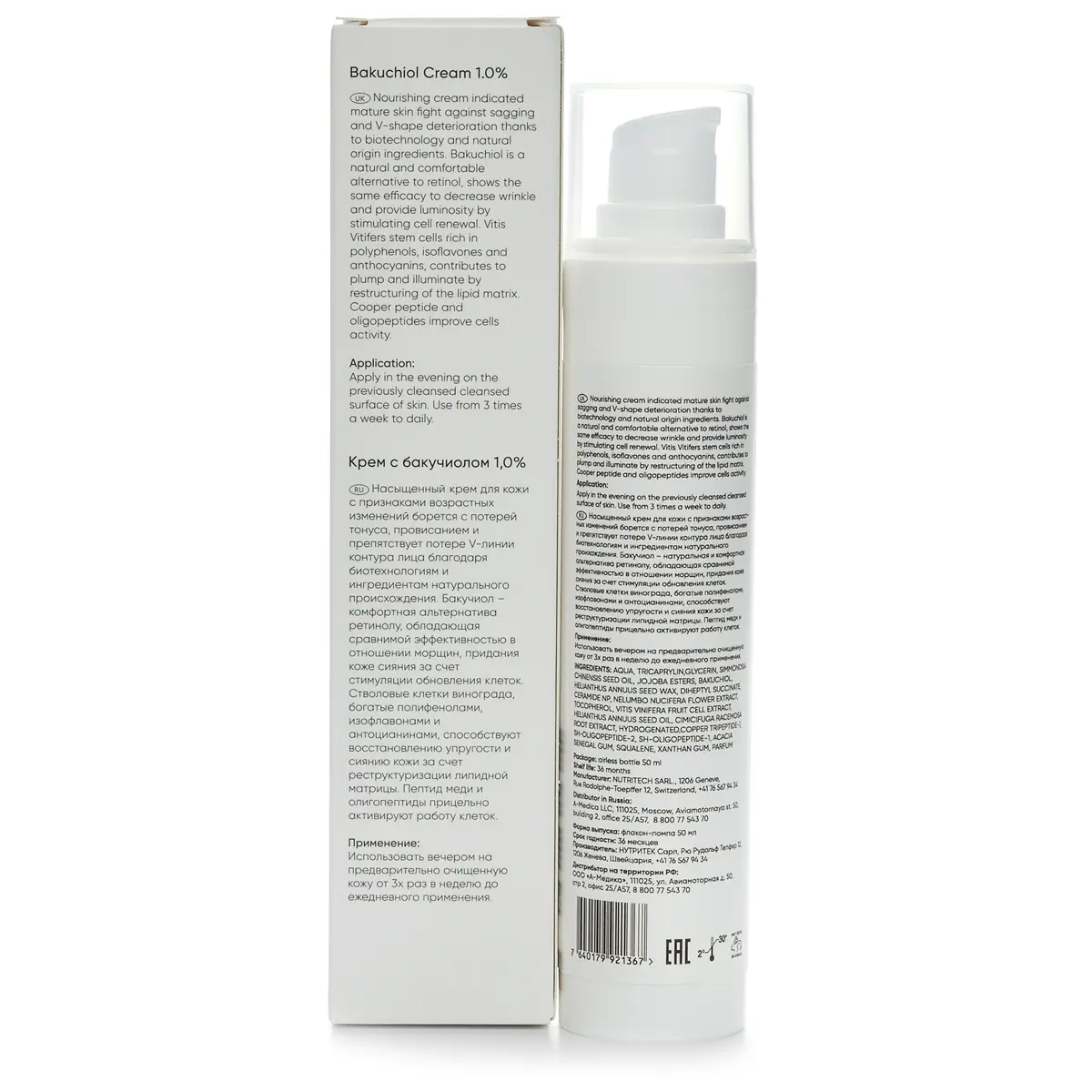 Крем для лица проэйдж с бакучиолом 1% / Bakuchiol Cream, Tete Cosmeceutical - 50 мл