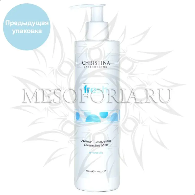 Ароматерапевтическое очищающее молочко для нормальной кожи / Aroma Therapeutic Cleansing Milk for normal skin, Fresh, Christina (Кристина) - 300 мл