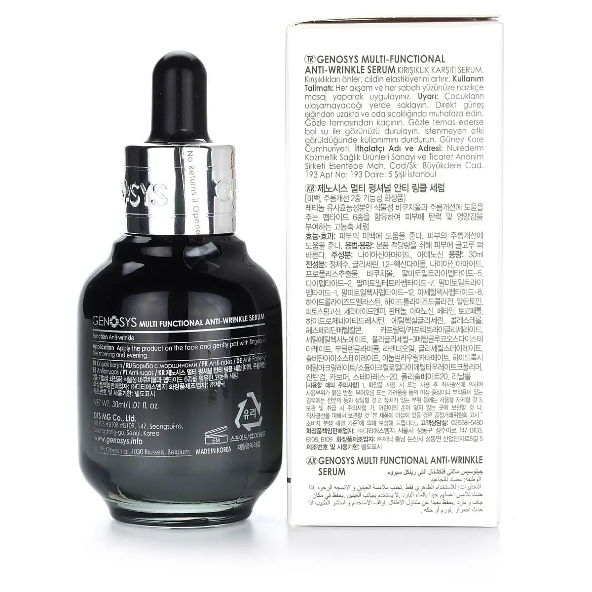 Мультифункциональная сыворотка против морщин / Multi Functional Anti-Wrinkle Serum, Genosys (Генозис) - 30 мл Мультифункциональная сыворотка против морщин / Multi Functional Anti-Wrinkle Serum, Genosys (Генозис) - 30 мл