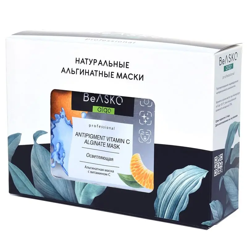 Альгинатная маска осветляющая с витамином С / Antipigment Vitamin C Alginate Mask, BeASKO - 6*30 гр Альгинатная маска осветляющая с витамином С / Antipigment Vitamin C Alginate Mask, BeASKO - 6*30 гр