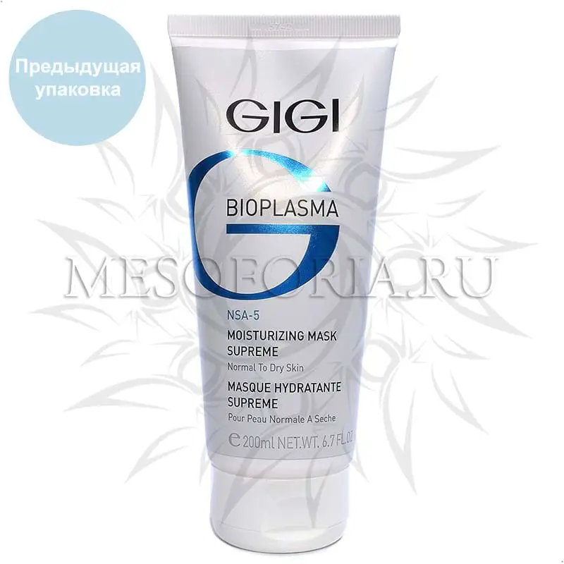 Богатой консистенции увлажняющая маска / Moisturizing Mask Supreme, Bioplasma, GiGi (Джи Джи) - 200 мл Богатой консистенции увлажняющая маска / Moisturizing Mask Supreme, Bioplasma, GiGi (Джи Джи) - 200 мл